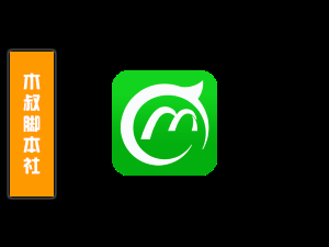 MChat/马克【搜号丨筛选丨加人】引流脚本v5.0.0-木叔脚本