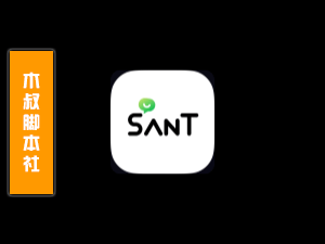 三条【搜号丨筛选丨加人】脚本【可试用】-木叔脚本