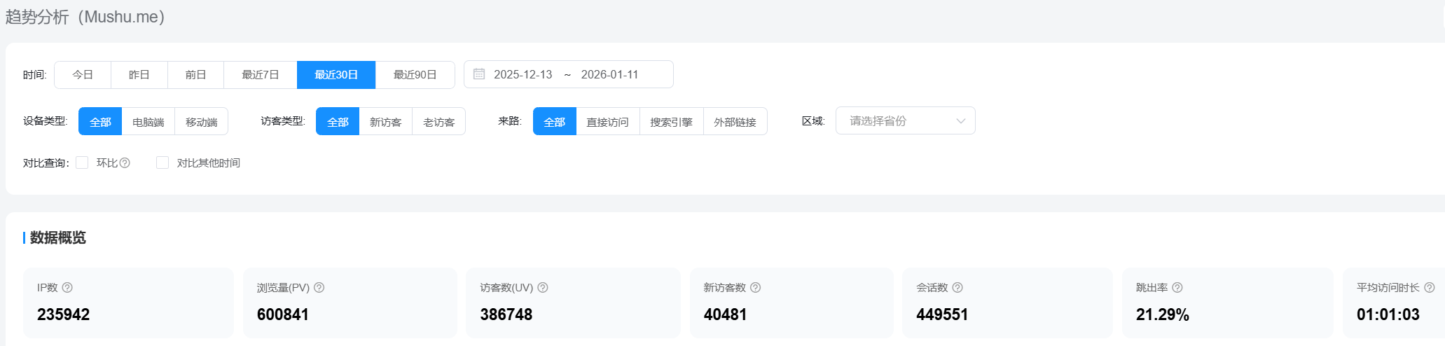 图片[1]-广告合作-木叔脚本